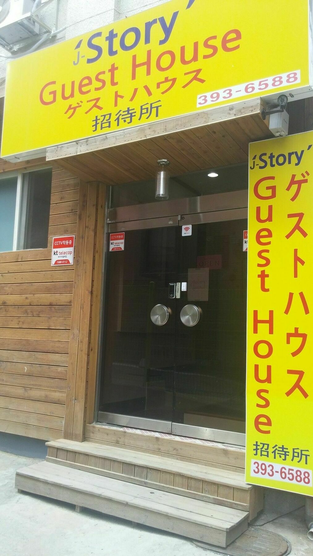 J Story