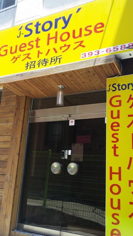 J Story Seoul