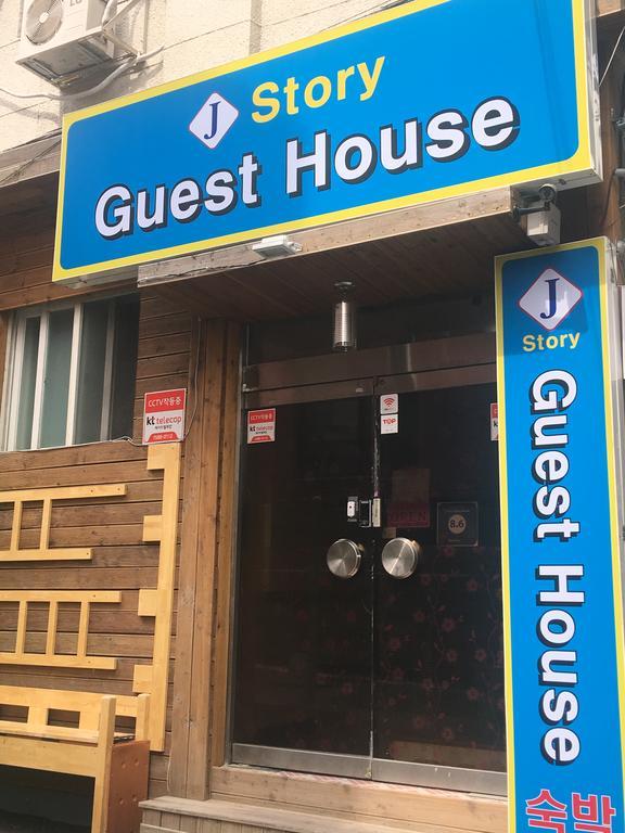 Guest house J Story Seoul