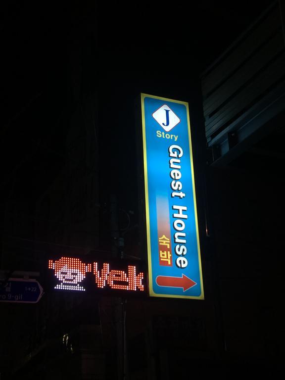 J Story Guest house 2*