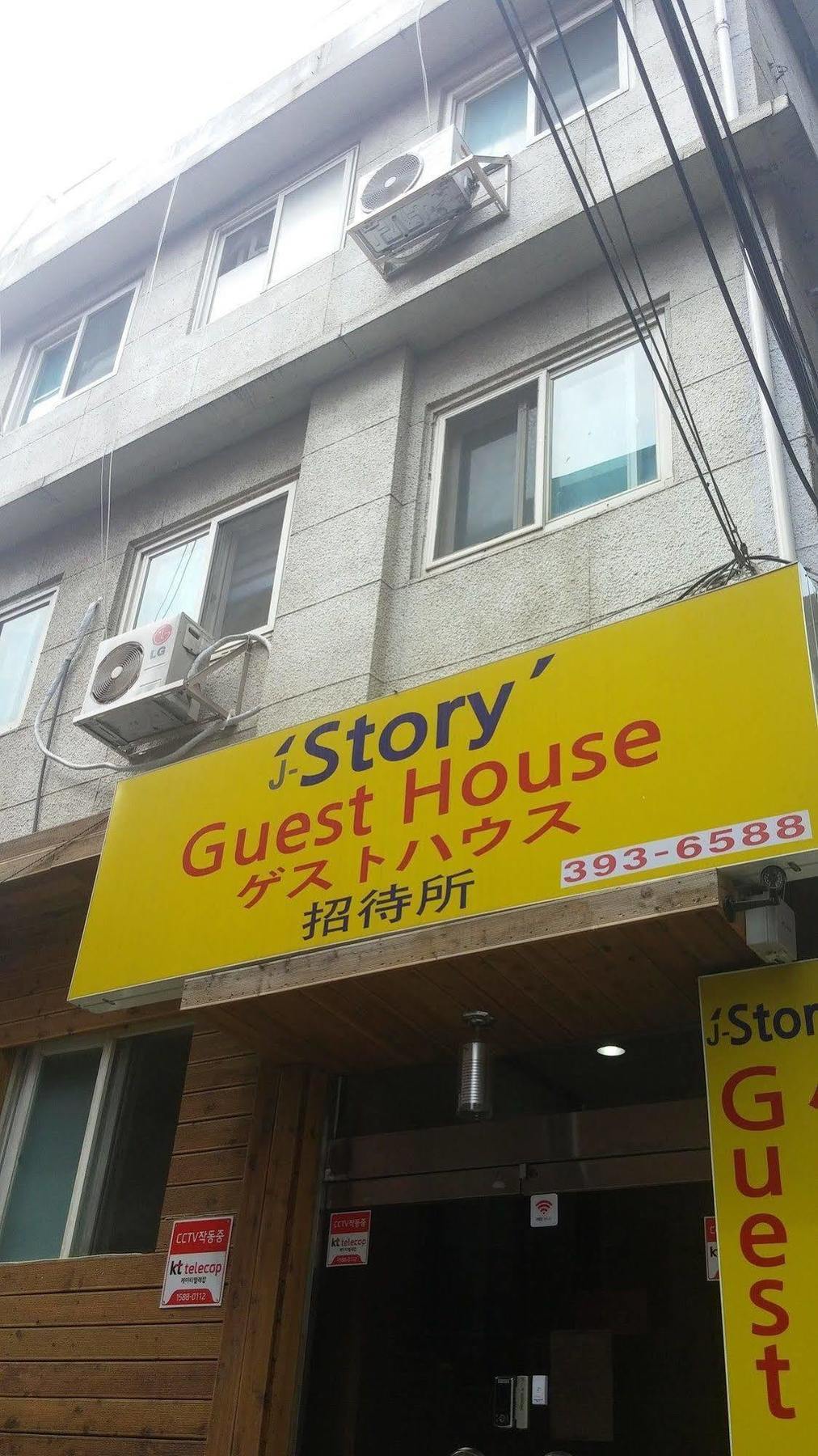 Guest house J Story 2*